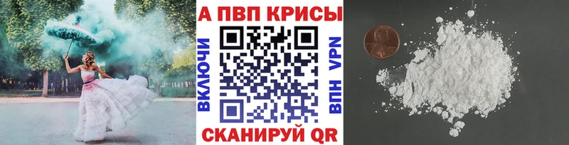 blacksprut зеркало  Берёзовский  А ПВП СК  где купить наркоту 