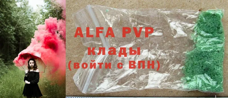 A-PVP СК КРИС  Берёзовский 