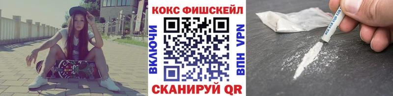 COCAIN VHQ  даркнет сайт  Берёзовский 