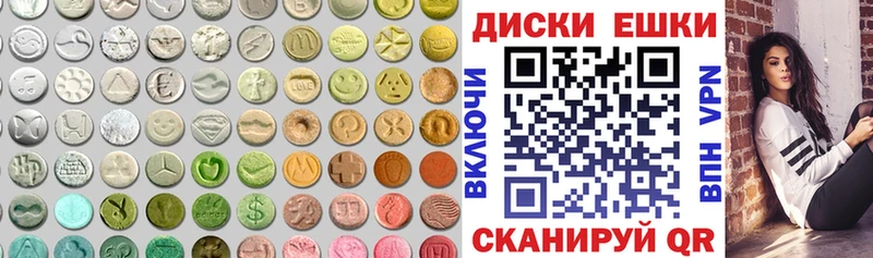 ЭКСТАЗИ 250 мг  Берёзовский 