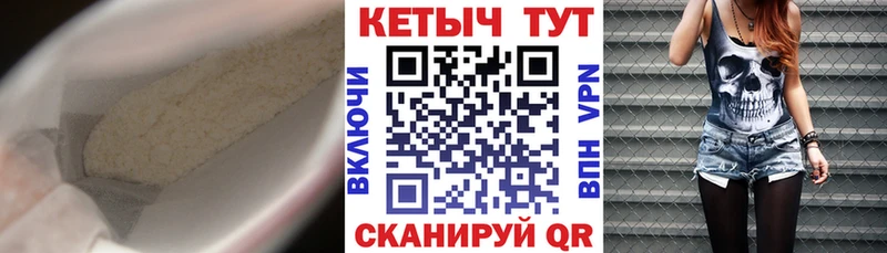 Кетамин VHQ  нарко площадка телеграм  Берёзовский 