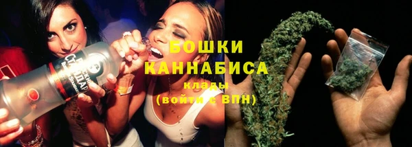 мефедрон VHQ Тутаев