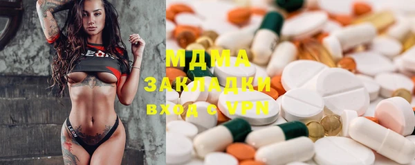 соль ск Туринск