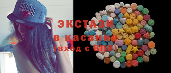 мефедрон VHQ Тутаев