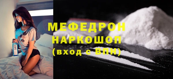 ALPHA PVP Инсар