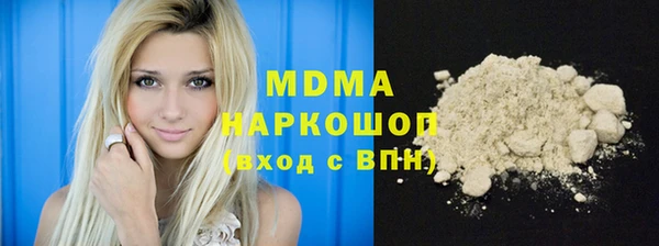 мефедрон VHQ Тында