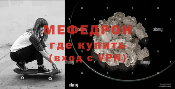 тгк Иннополис