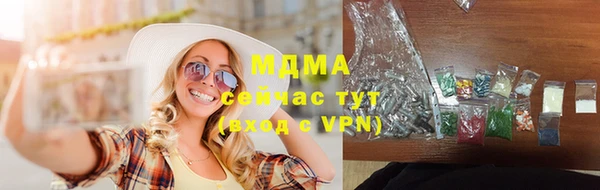 соль ск Туринск