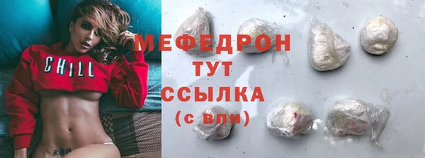 мефедрон VHQ Тында