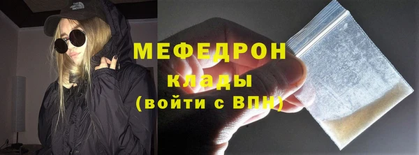 мефедрон VHQ Тында