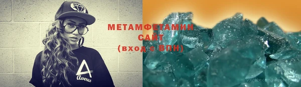 мефедрон VHQ Тында