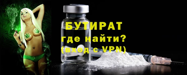 мефедрон VHQ Тутаев