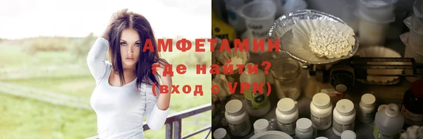 соль ск Туринск