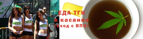 соль ск Туринск
