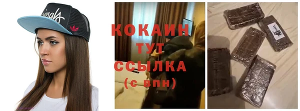 мефедрон VHQ Тында