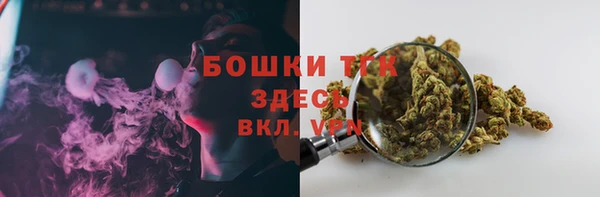 мефедрон VHQ Тутаев