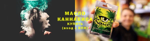 мефедрон VHQ Тутаев