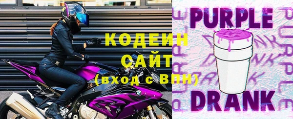 мефедрон Инта