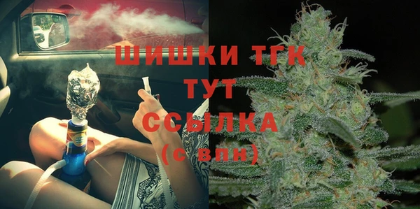 мефедрон VHQ Тында