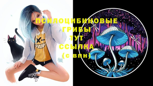мефедрон VHQ Тутаев