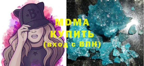 COCAINE Богородск
