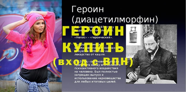мефедрон VHQ Тутаев