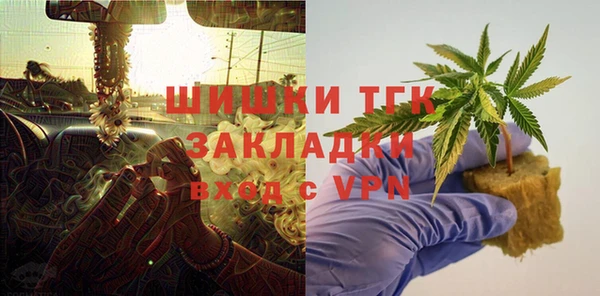 мефедрон VHQ Тутаев