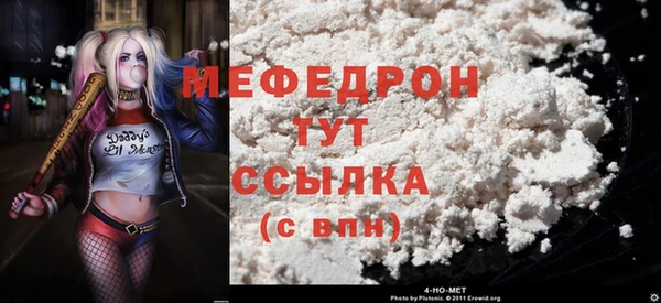 мефедрон VHQ Тутаев