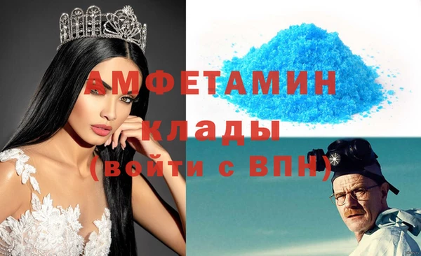 соль ск Туринск