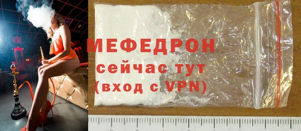 мефедрон VHQ Тында