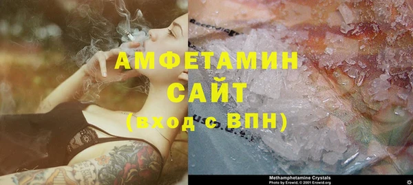мефедрон VHQ Тутаев