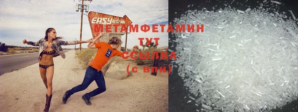 мефедрон VHQ Тутаев