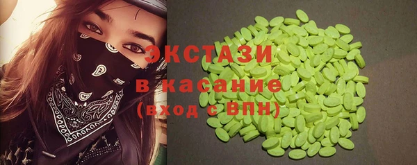 мефедрон Инта