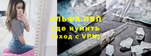 мефедрон VHQ Тында