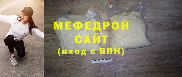мефедрон VHQ Тында