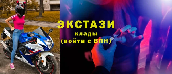 соль ск Туринск