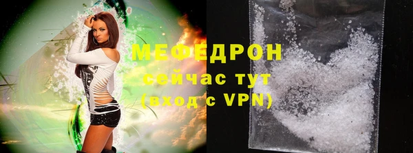 мефедрон VHQ Тында