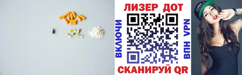 купить закладку  гидра ТОР  ЛСД экстази ecstasy  сайты даркнета клад  Берёзовский 