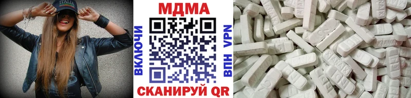 MDMA кристаллы  Берёзовский 