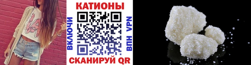 МЯУ-МЯУ mephedrone  наркошоп  кракен зеркало  Берёзовский 