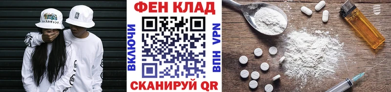 МЕТАМФЕТАМИН Декстрометамфетамин 99.9%  что такое   Берёзовский 