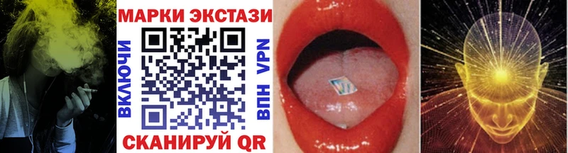 Наркотические марки 1,5мг  купить   Берёзовский 