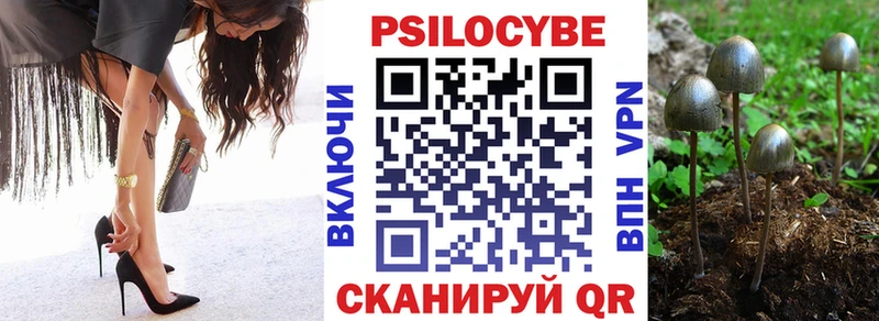 Галлюциногенные грибы прущие грибы  нарко площадка официальный сайт  Берёзовский 